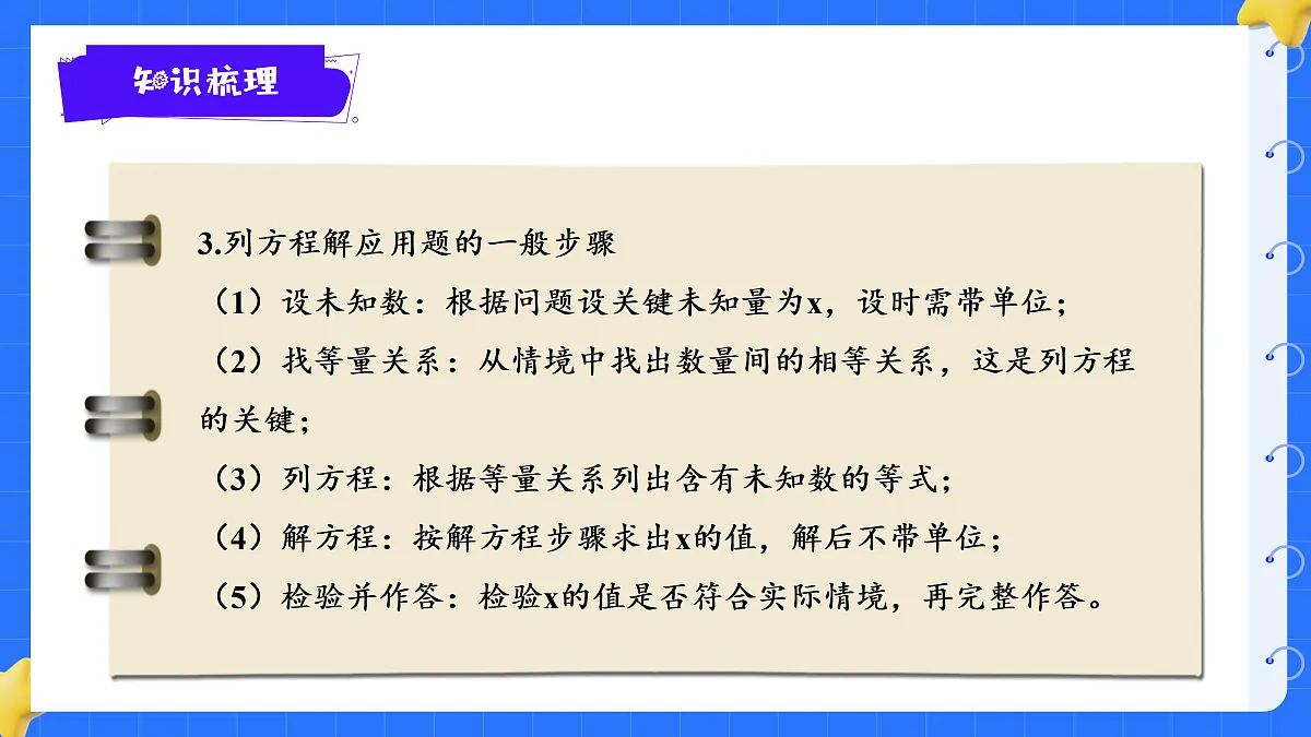 18425670第4页