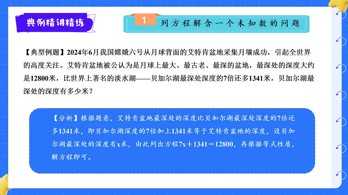 18425670第6页