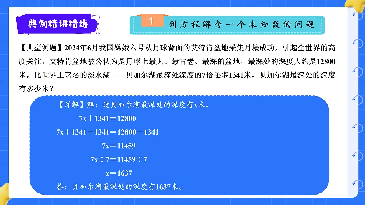 18425670第7页