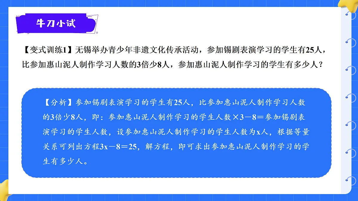 18425670第8页