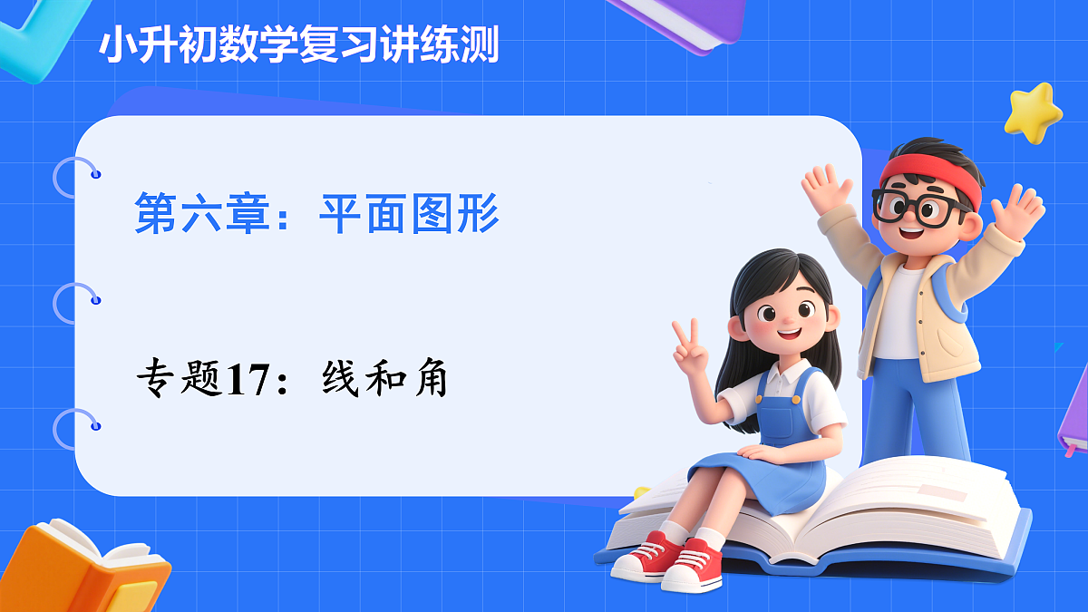 18425674第1页