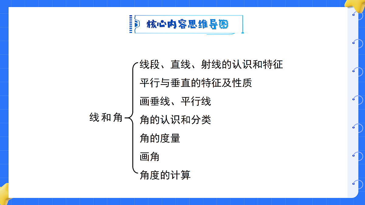18425674第2页