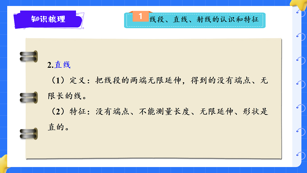 18425674第4页