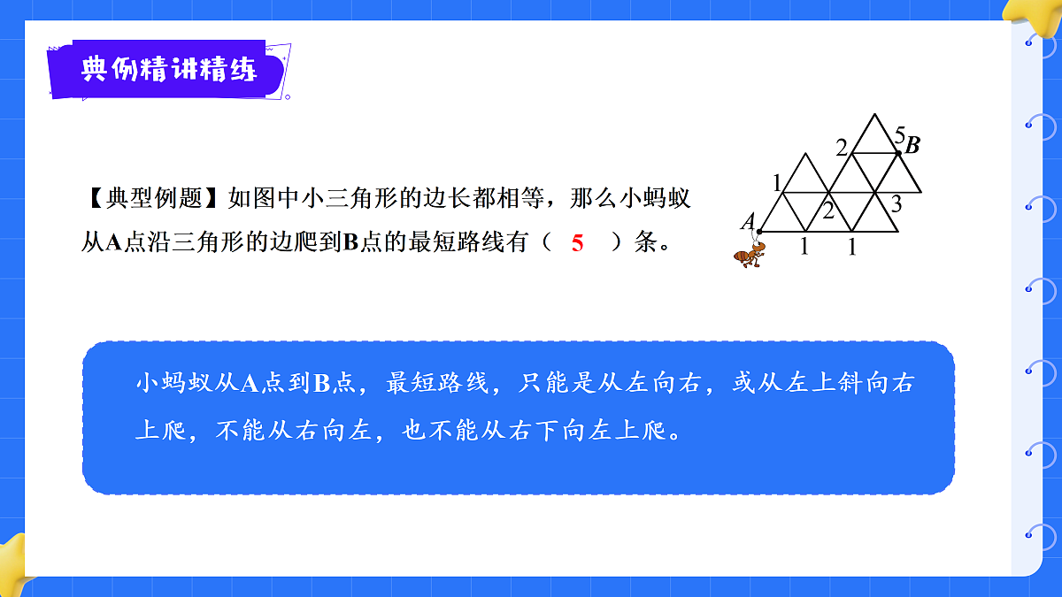 18425674第7页