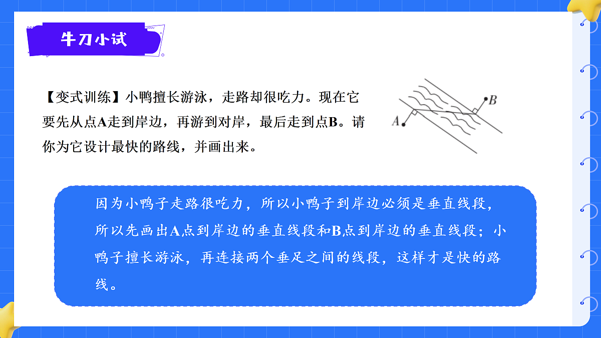 18425674第8页