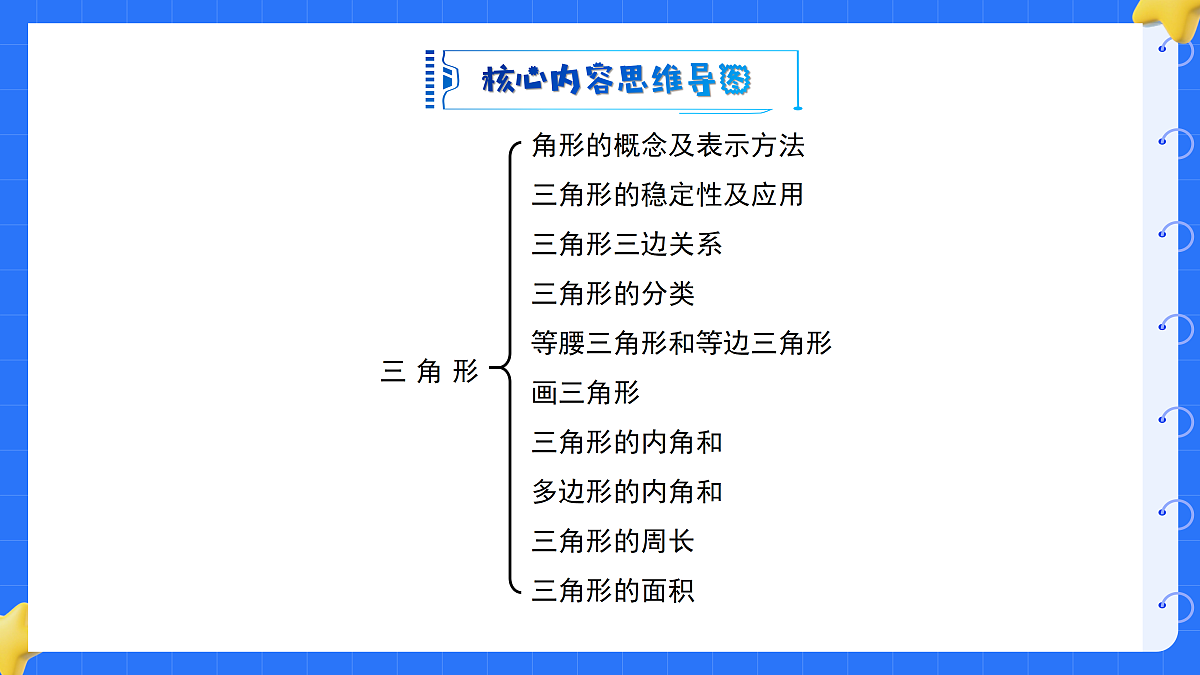 18425675第2页