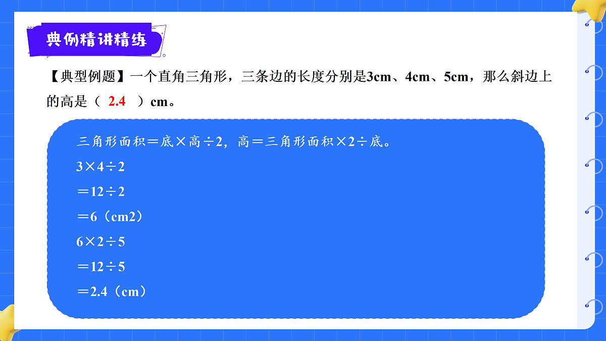 18425675第6页