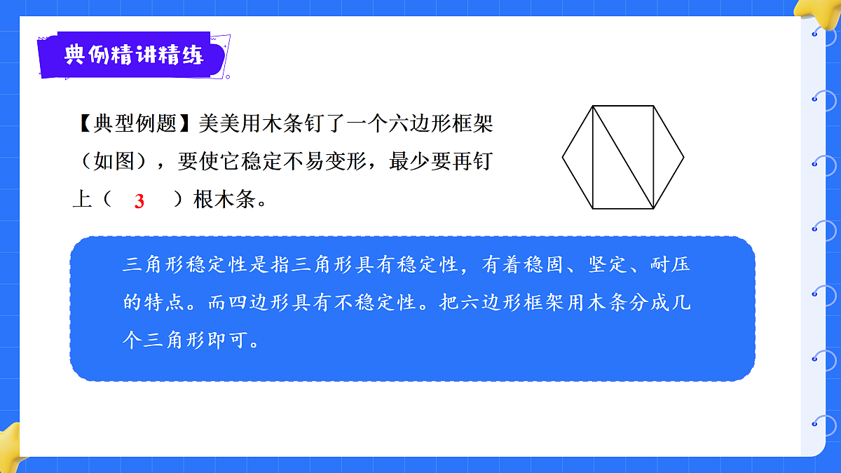 18425675第8页
