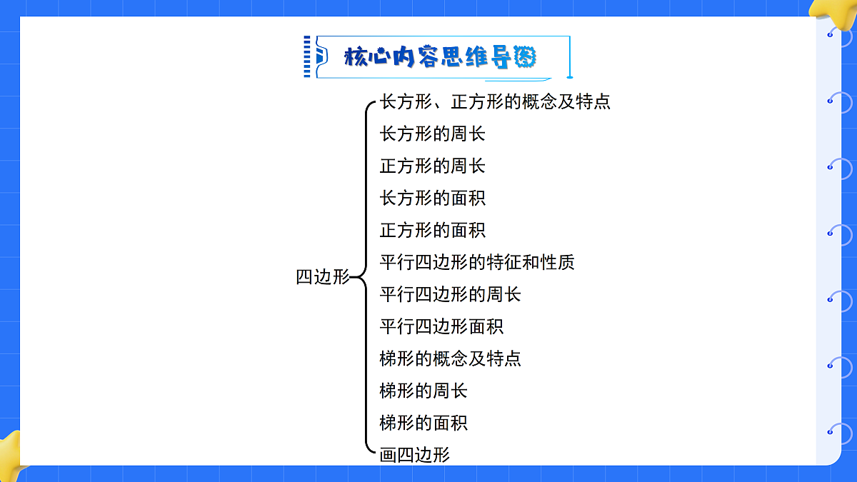 18425676第2页