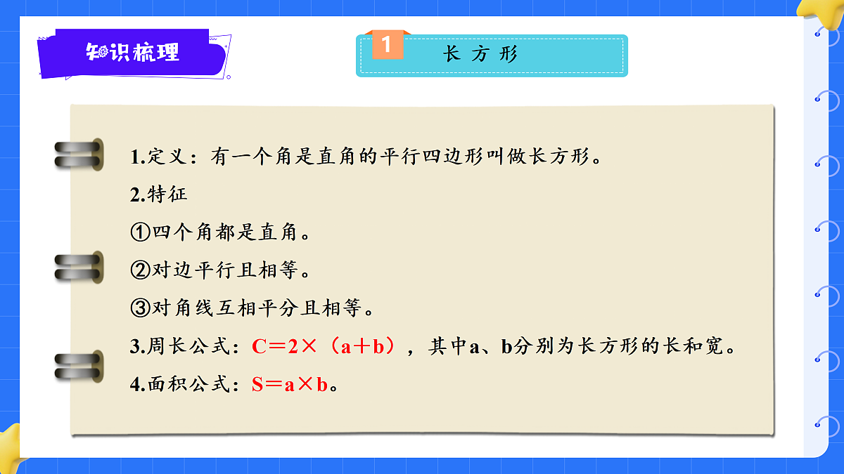 18425676第3页