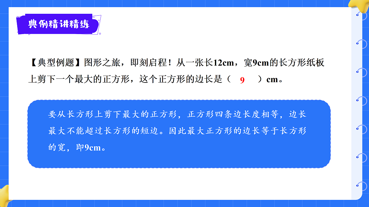 18425676第4页