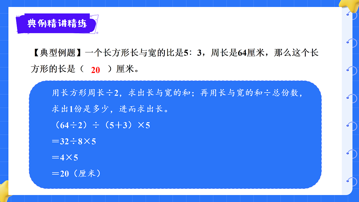 18425676第6页