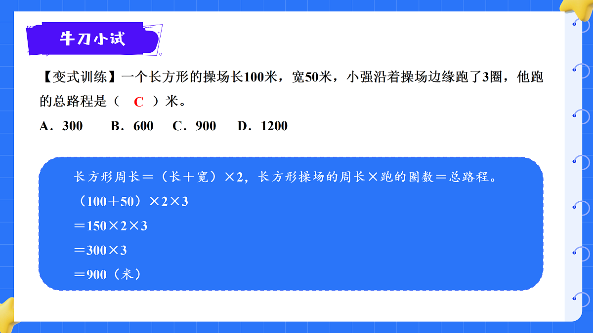18425676第7页