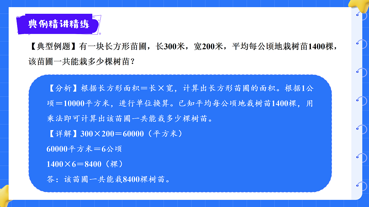 18425676第8页