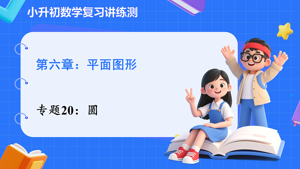 18425677第1页
