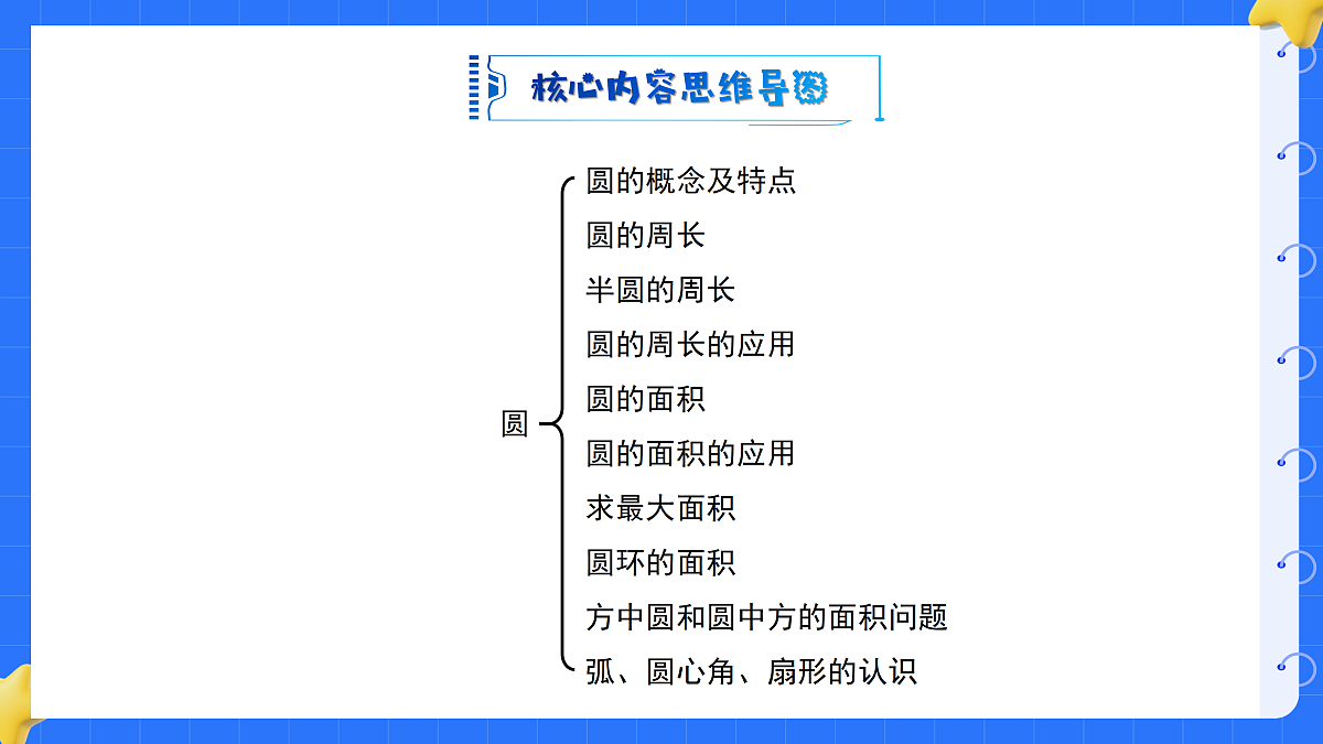 18425677第2页