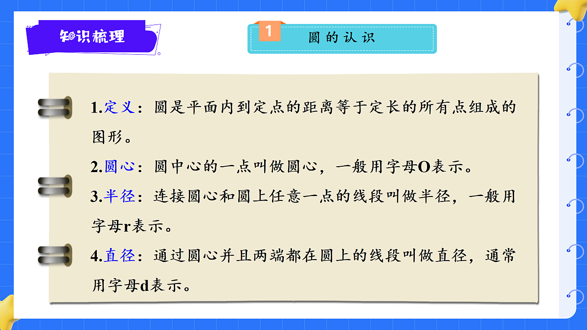 18425677第3页