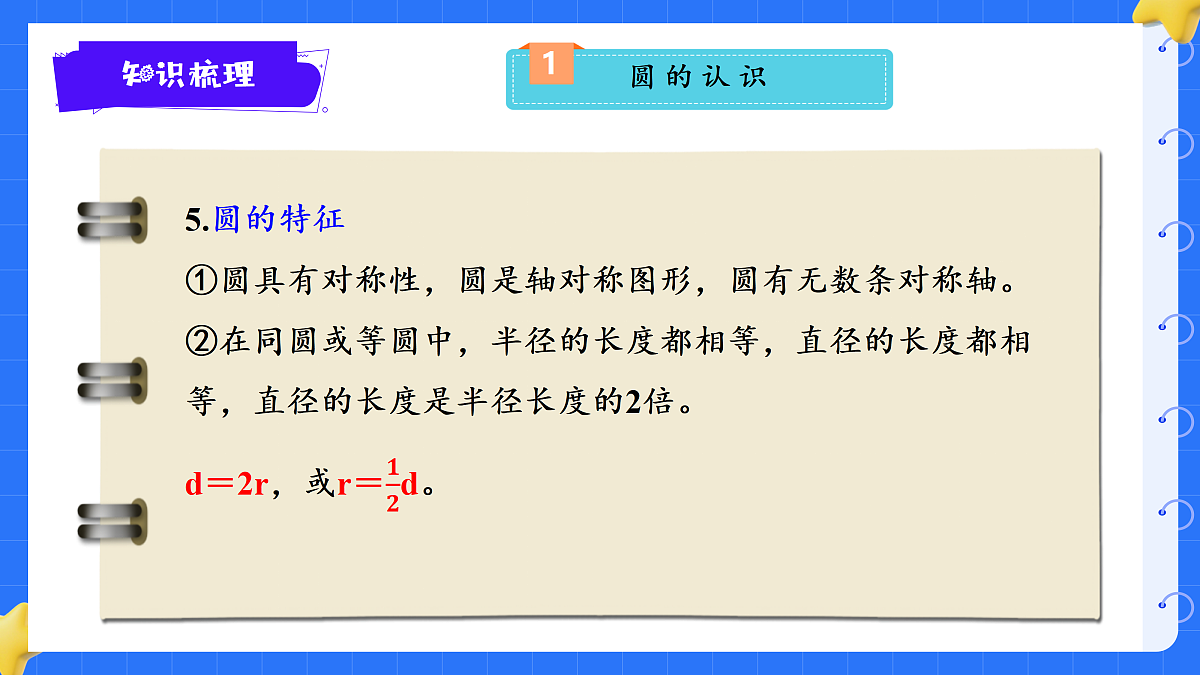 18425677第4页