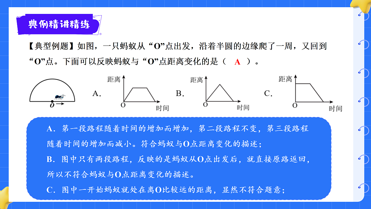 18425677第5页