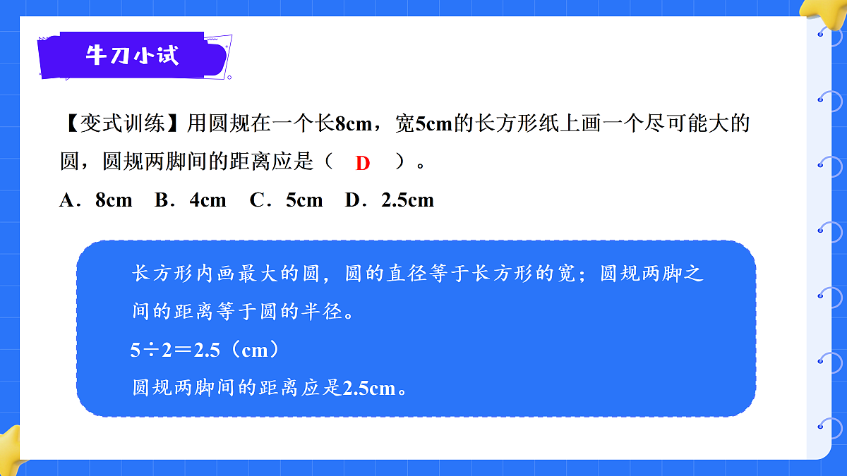 18425677第6页