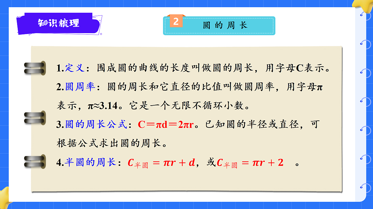 18425677第7页