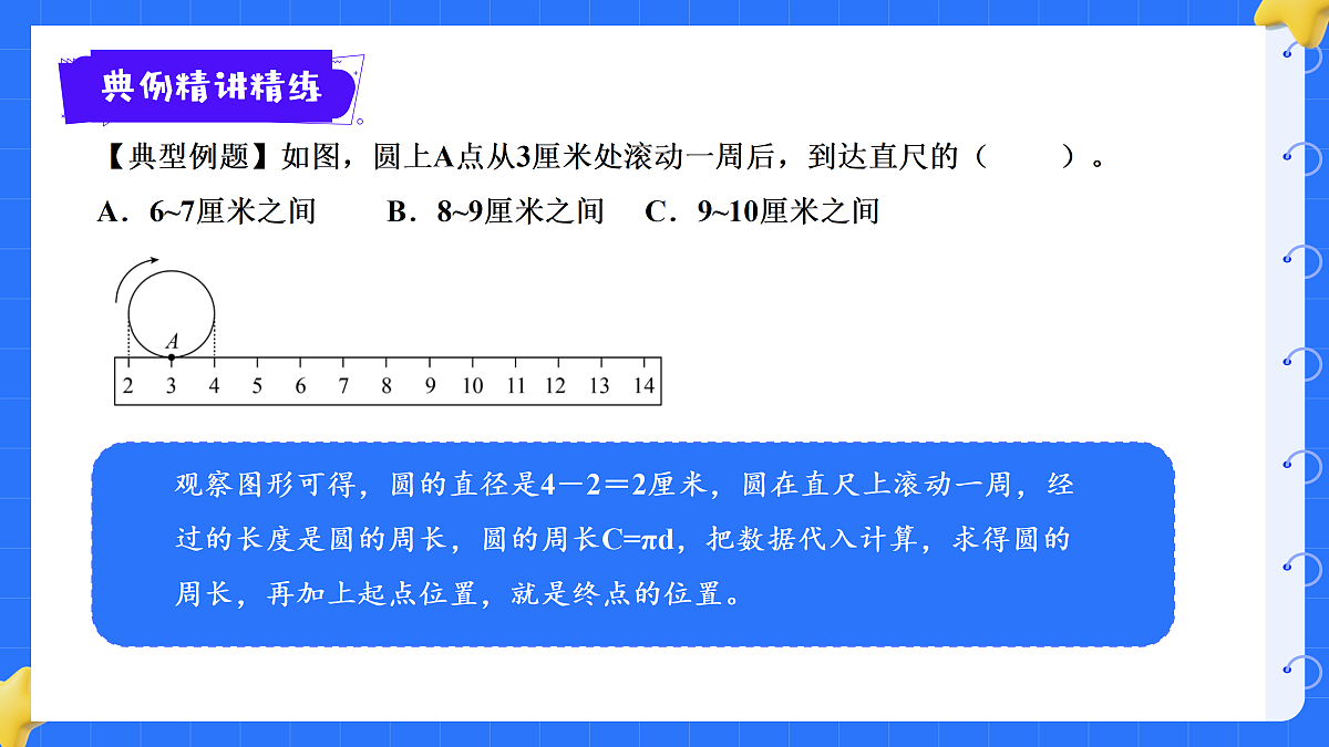 18425677第8页