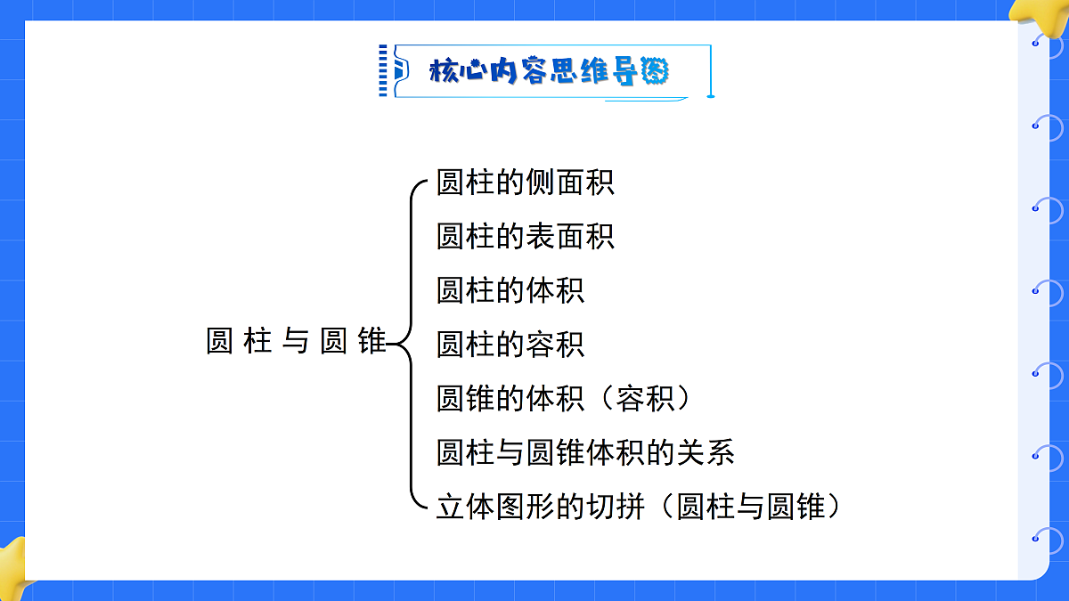 18425680第2页