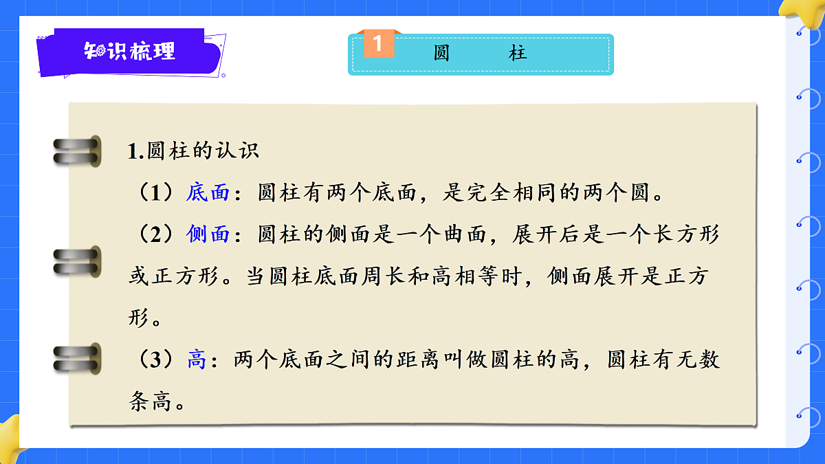18425680第3页