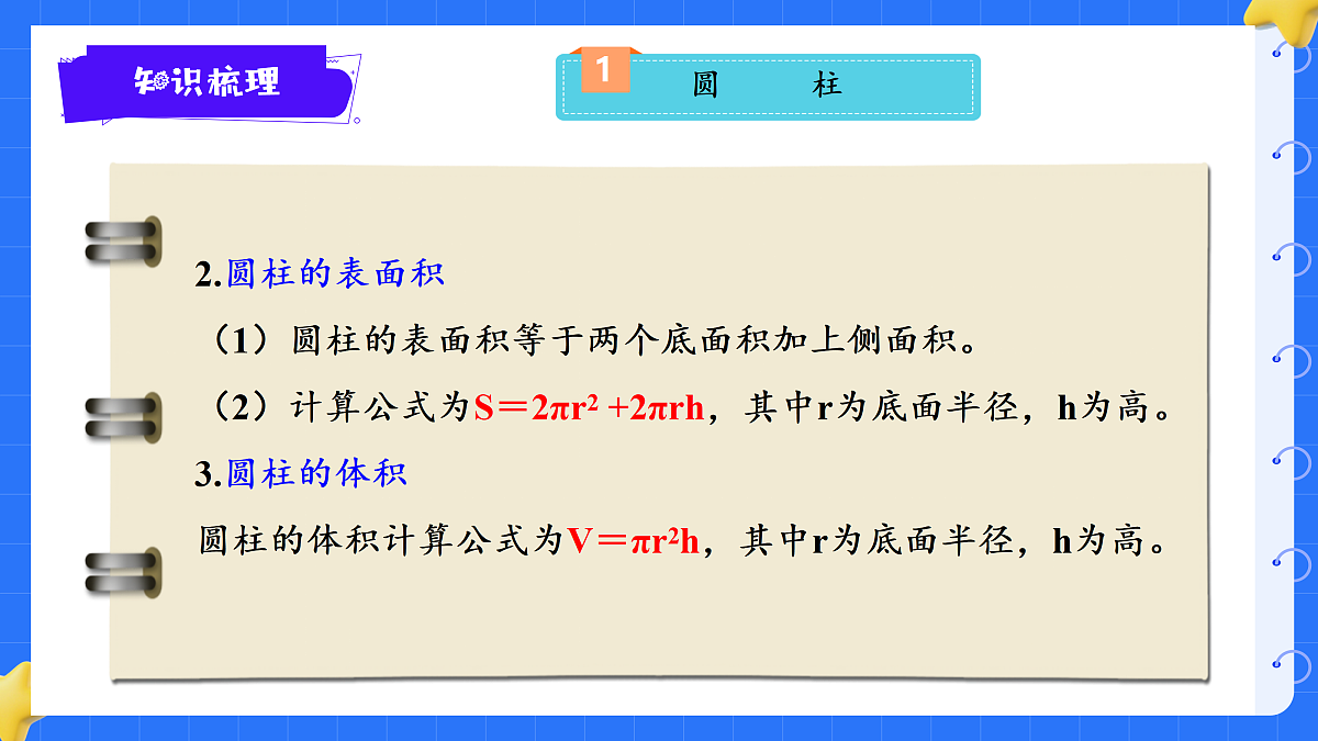 18425680第4页