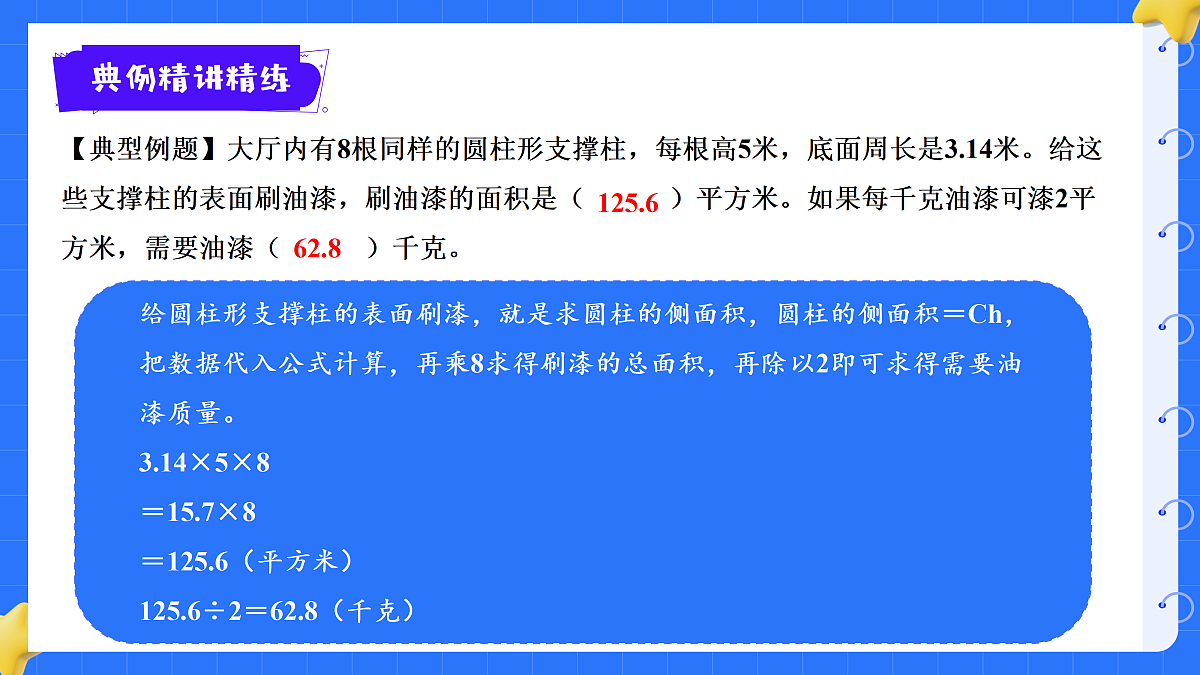 18425680第6页