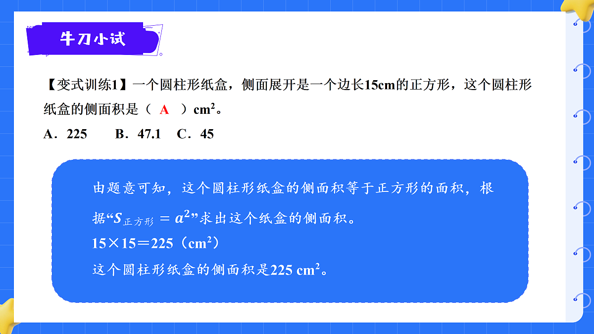 18425680第7页