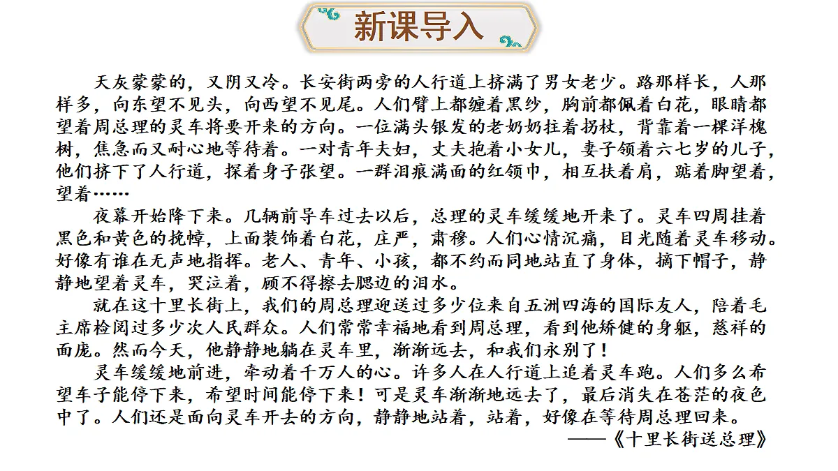 18425736第1页