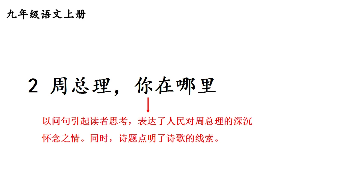 18425736第2页