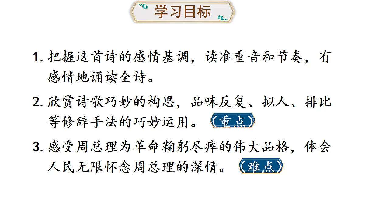 18425736第3页