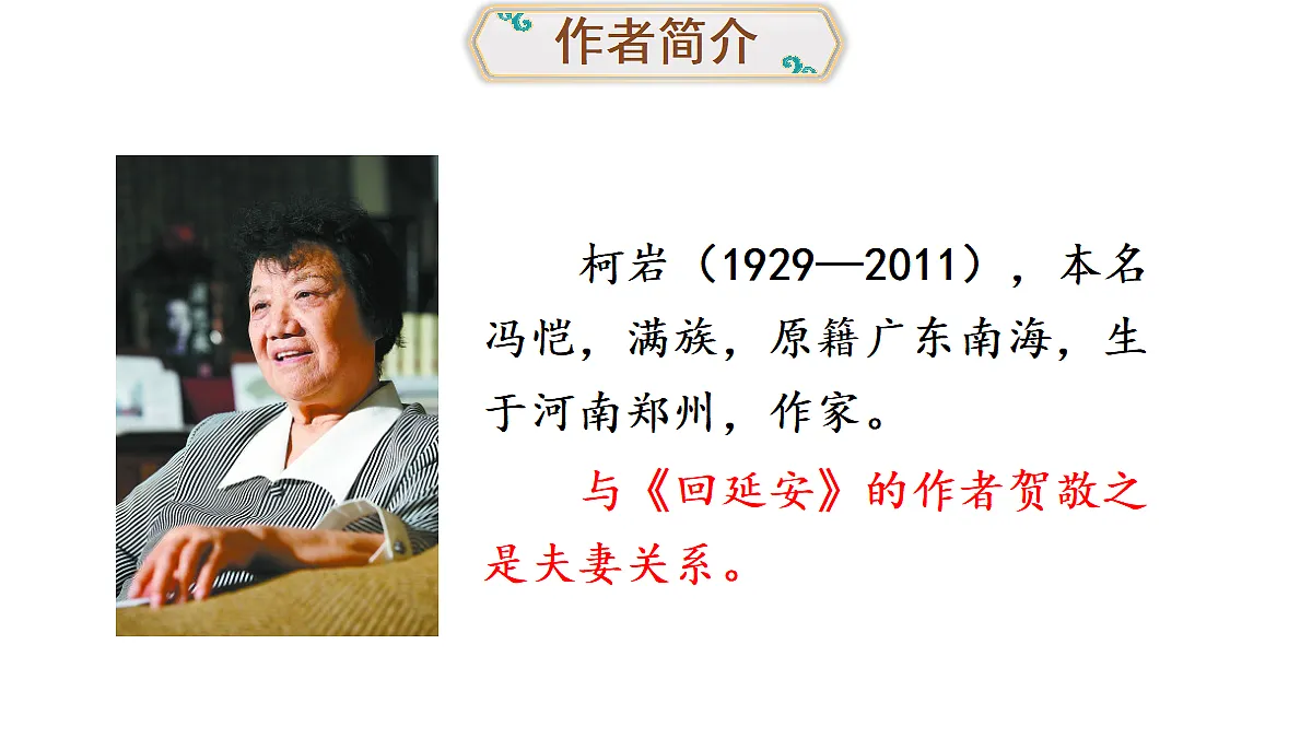 18425736第4页