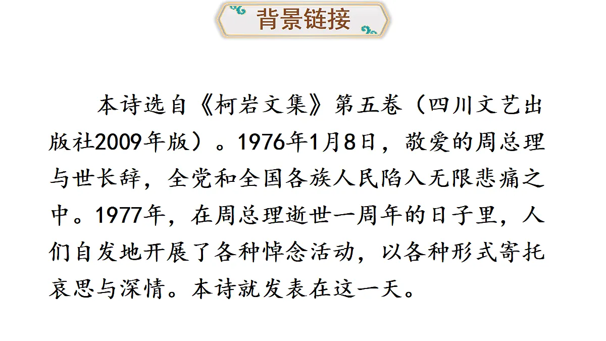 18425736第5页