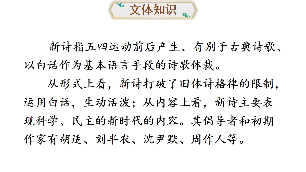 18425736第6页