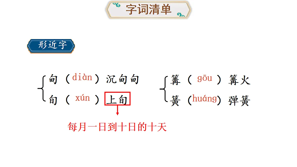 18425736第8页
