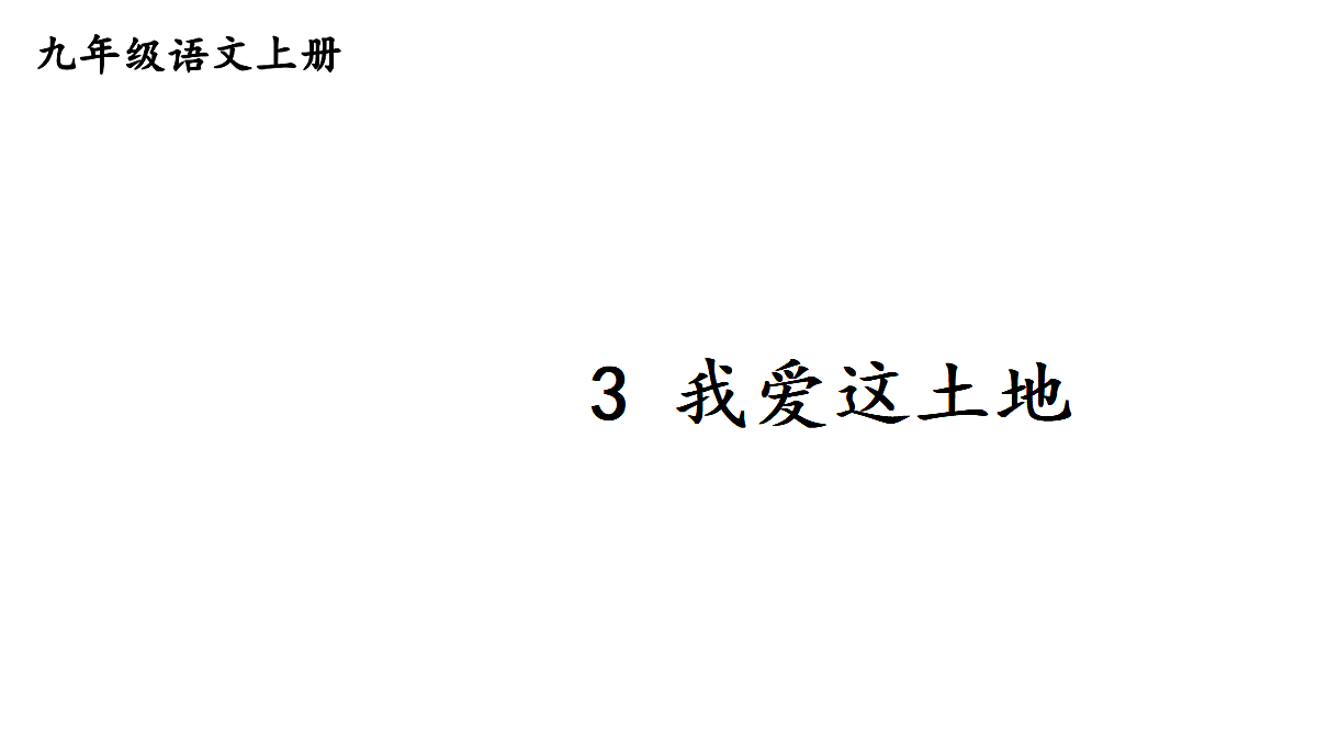 18425737第1页