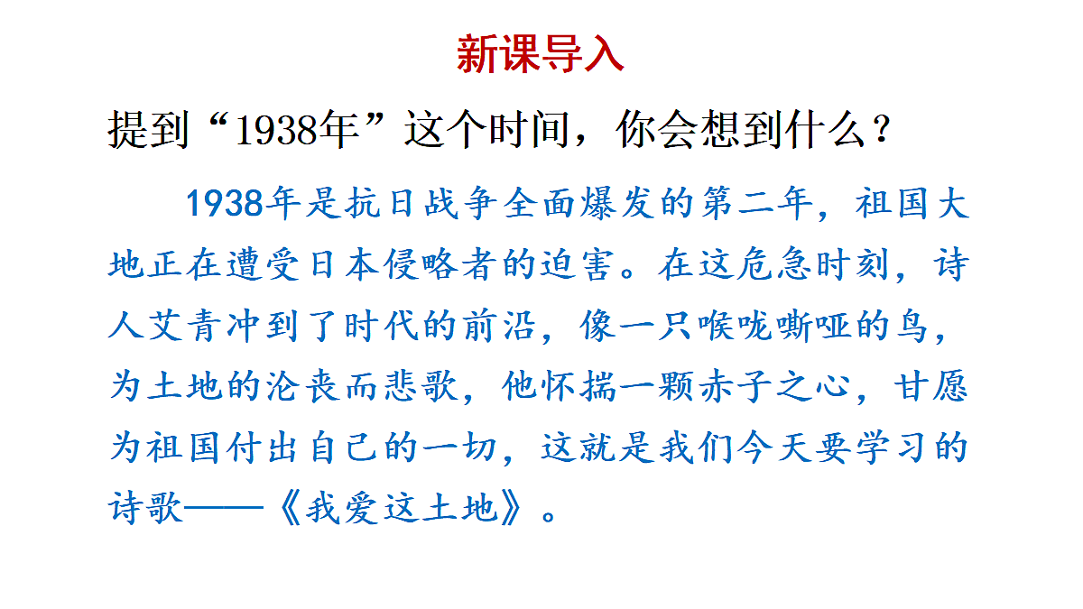 18425737第2页