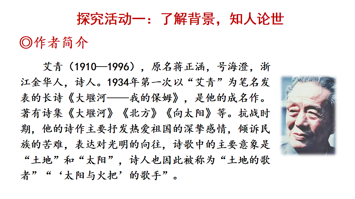 18425737第3页
