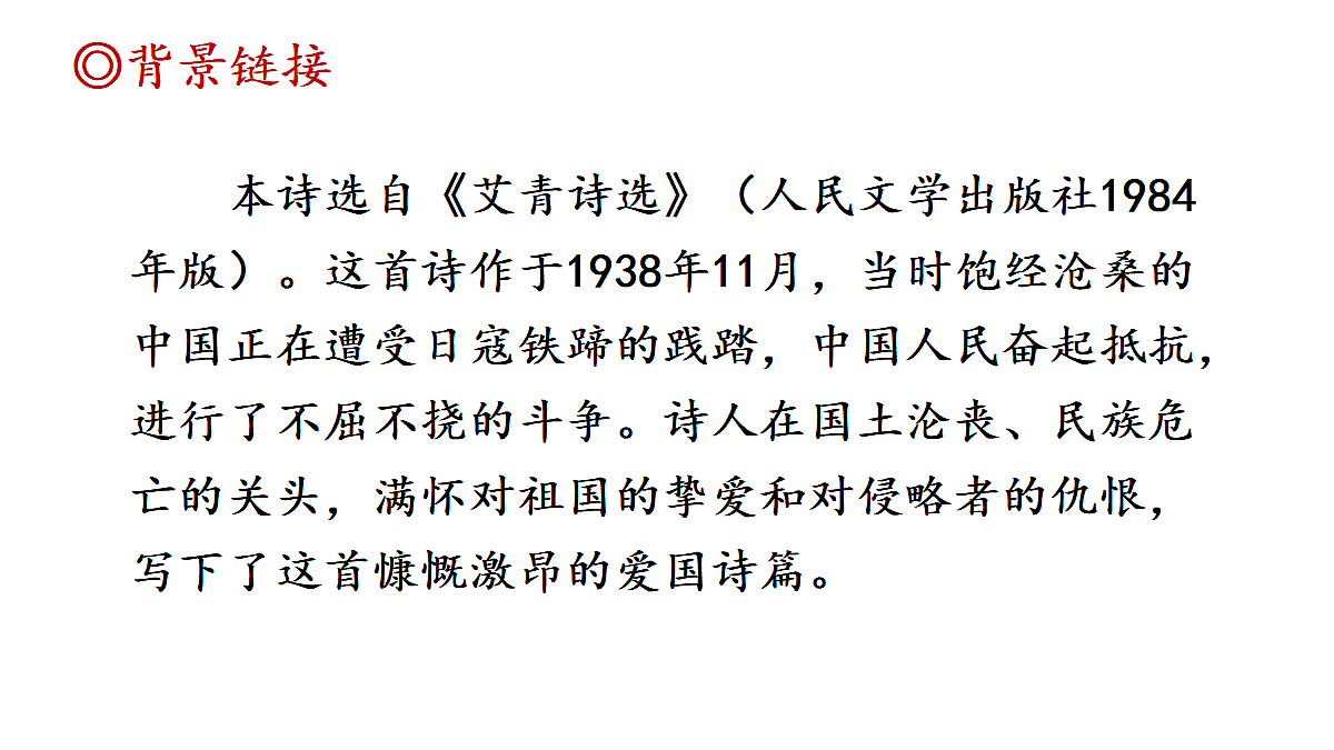18425737第4页