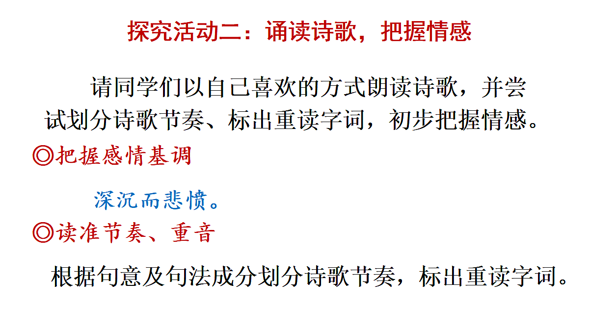 18425737第5页