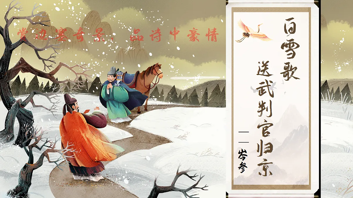18426367第1页