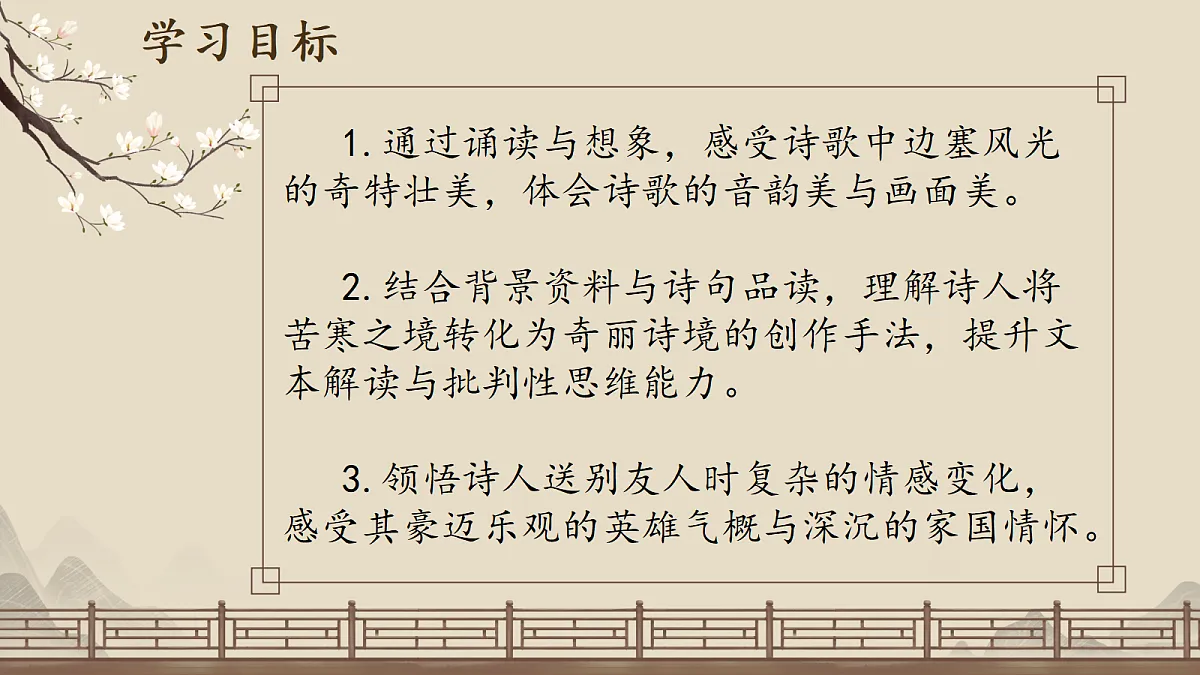 18426367第2页