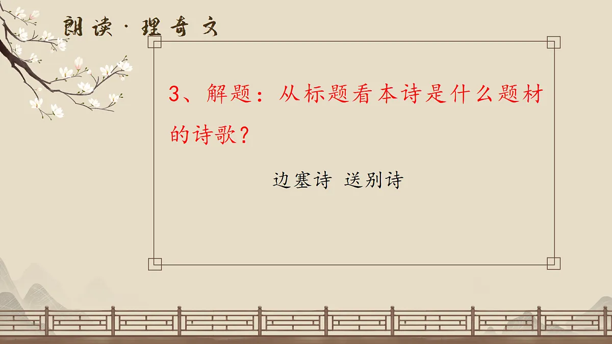 18426367第7页