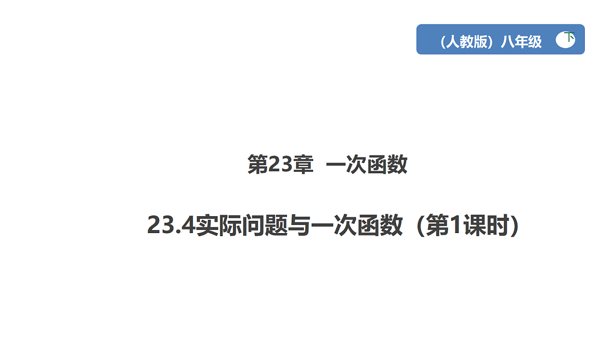 18426377第1页