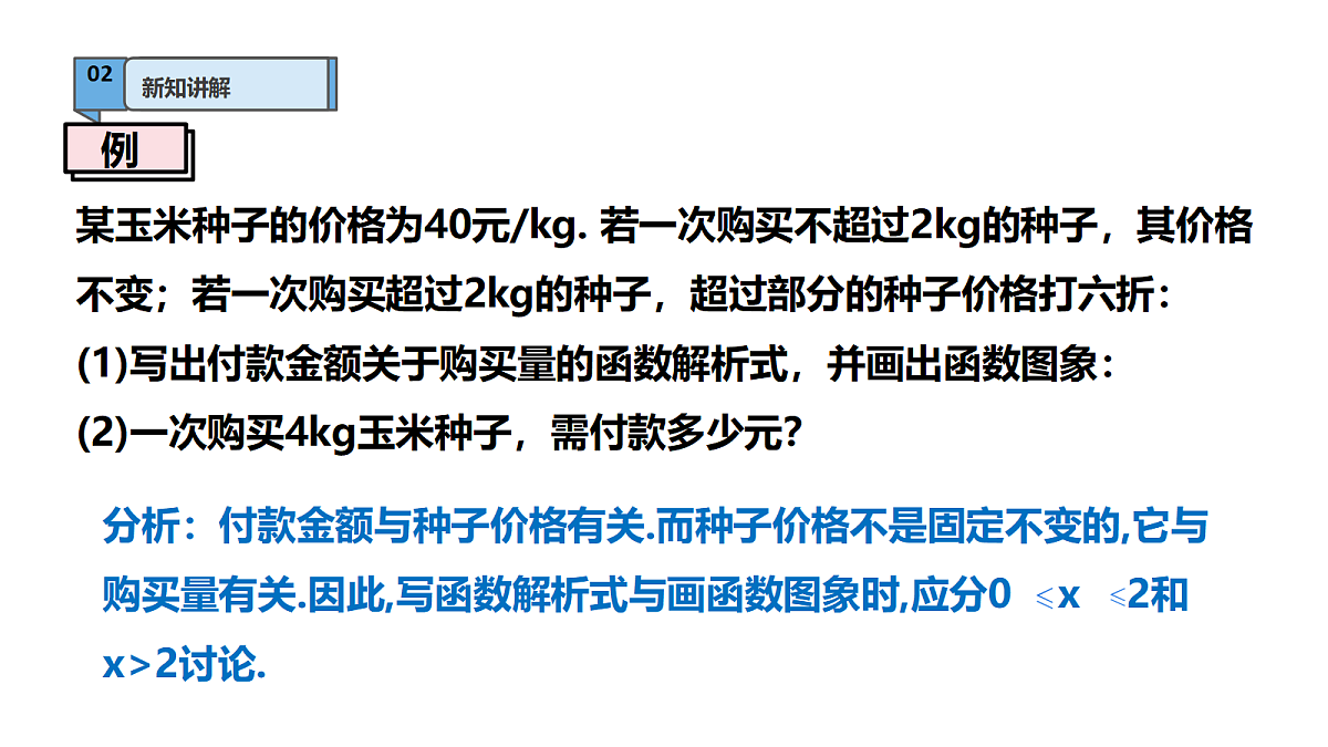 18426377第3页