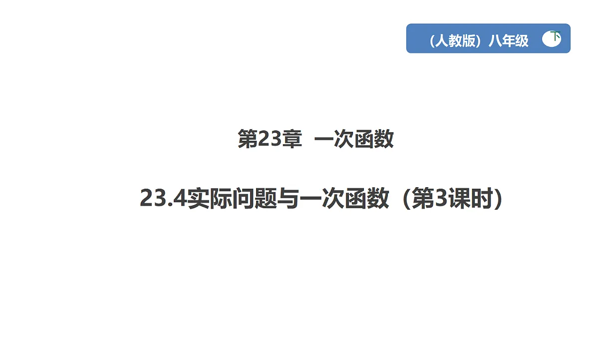 18426379第1页