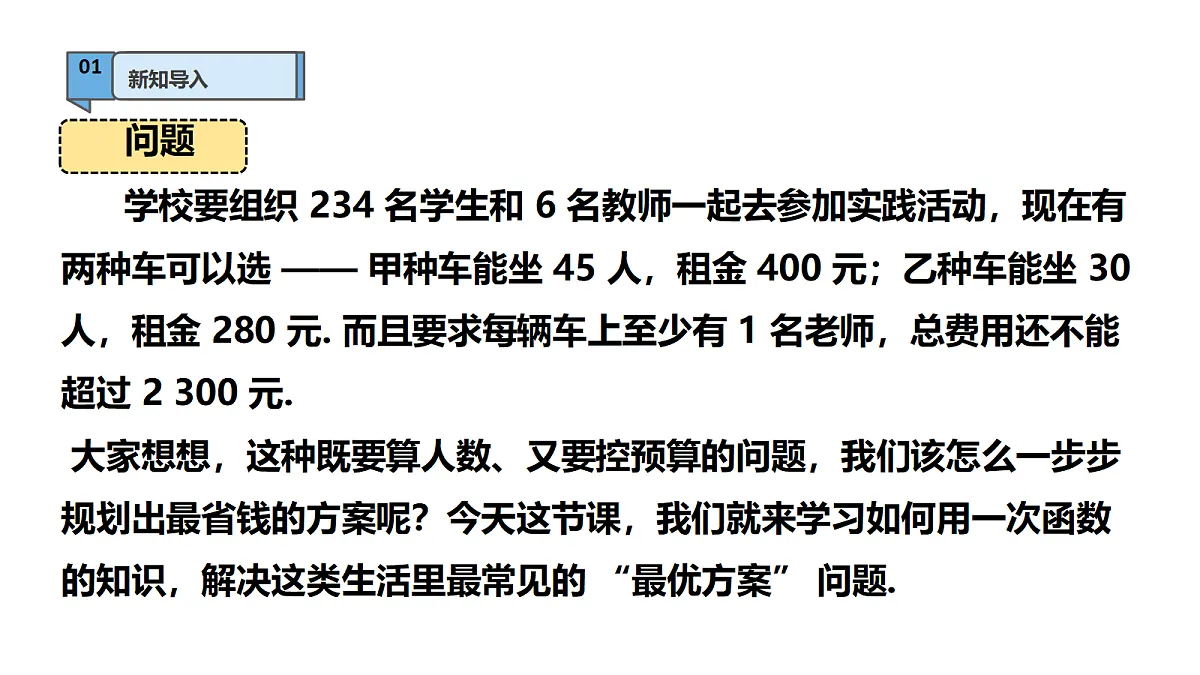 18426379第2页
